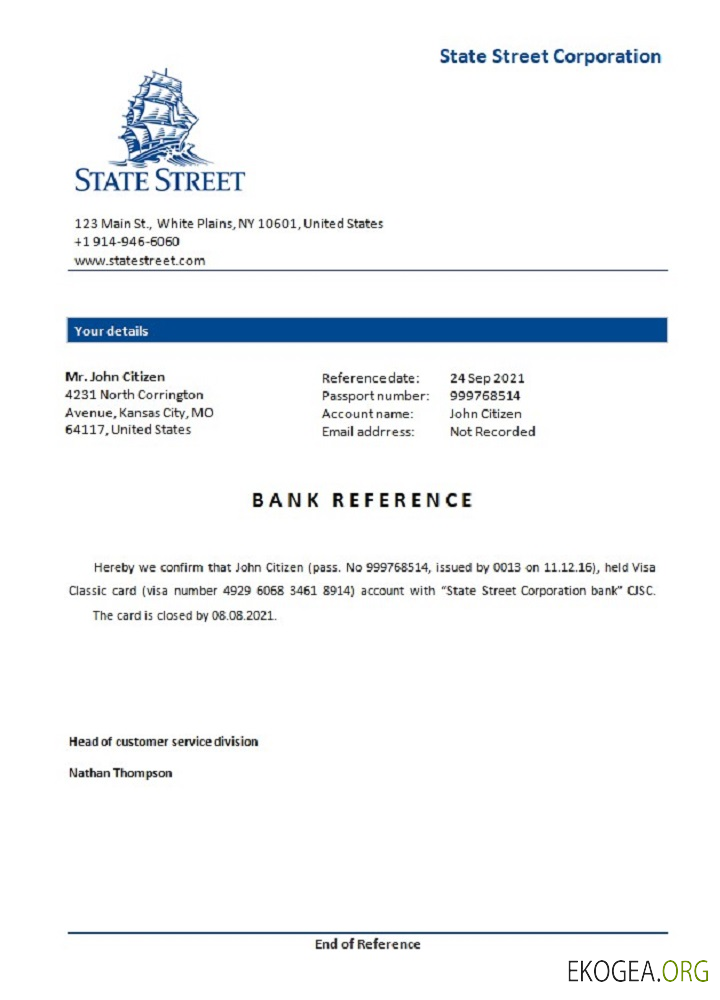 Référence USA , State Street , closure